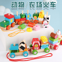 Childrens early education puzzle drag animals small train building blocks kindergarten men and women babies hand in hand toddler toys