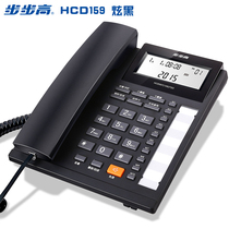 Backtop Telephone Backgammon 159 Caller Display Telephone HCD007 Fixed Telephone Landline