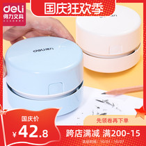 Del charging mini rubber chip vacuum cleaner desktop cleaner small keyboard cleaner to purify dust suction