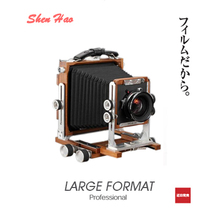 Shenhao 4x5 large frame wood machine TFC45-IIB classic landline Wide Angle Camera