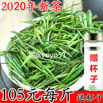 Spot 2021 new tea Anji white tea 500g rare green tea bulk spring tea tea farmers direct sales