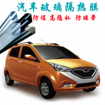 Lichi E9-B car film full car Film solar film window film car glass sun protection and explosion-proof film