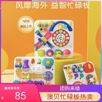 Aobei early education teaching aids for children 1-3 years old baby puzzle children busy board unlocking toys children STEM monteshi 2