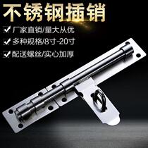 Gate Stainless bolt door buttoned door latch security door large number thickened door bolted with padlock lock catch old fashioned