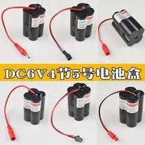 Versatile all-in-one small poop sensor power box urinal battery case accessories Toilet Bowl 4 Festival 5 Number 6V