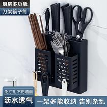 Stainless steel tool holder multifunction home perforated kitchen chopsticks contain shelve