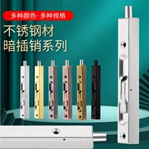 Stainless steel extended concealed bolt box type hidden Bolt anti-theft door wooden door box door bolt 6-24 inch