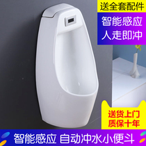Sakura hanging wall floor bathroom automatic induction urinal ceramic mens urinal urinal urinal urinal urinal urinal