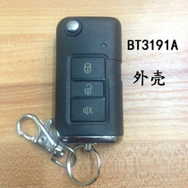 Iron general anti-theft remote control BT3191A shell