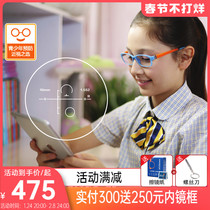 Mingyue students children myopia hyperopia control lens progressive multifocal 1 60 reading and writing special lens 2