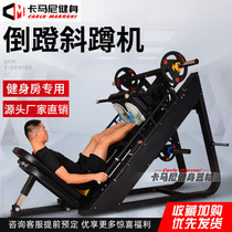 45 degrees inverted squat oblique squat one machine Shoulder anti-inverted pedaling equipment Multi-function Hack squat machine for commercial gym