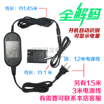 The application of fully decoded canon 5D2 3 60D 6D7D7D2 70D 5DS R adapter ACK-E6 with DR-E6