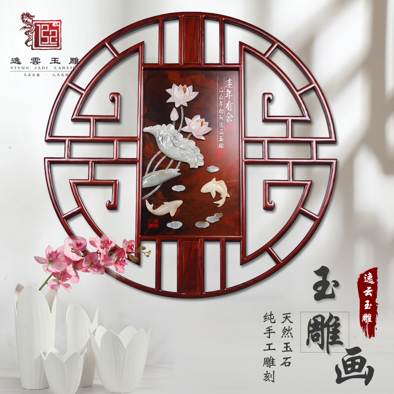 Yiyun New Chinese Jade Sculpture Hanging Picture Point Decoration Relief Painting Modern Fresco Living Room Dining Room Painting
