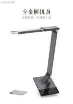 Taotronics desk lamp DL16 eye protection children intelligent reading reading study homework student LED lamp