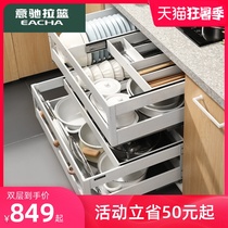 Yichi pull basket kitchen cabinet built-in drawer type bowl basket 304 stainless steel aluminum double layer pot dish storage basket