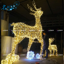 Name sample beauty Chen Christmas holiday decoration Christmas mother and child elk sika deer large lighting shape Mall Square