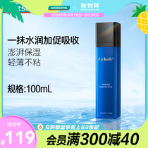 (Watsons)AAK Luxury Rui mens multi-effect moisturizing essence water Essence Toner Toner Moisturizing moisturizing