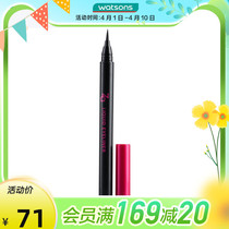 (Quchens) Za Ji Reyew envy with constant eye line liquid deep black BK999 0 5 ml waterproof