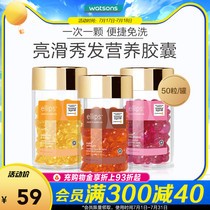 (Watsons) Indonesia ellips Vitamin Hair Care Essential Oil Perm Dye Damage Care Conditioner