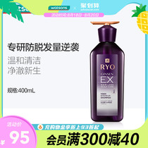 (Watsons)Lu Nourishes and toughens hair roots Anti-loss Care Shampoo 400ml hair growth hair development frizz improvement