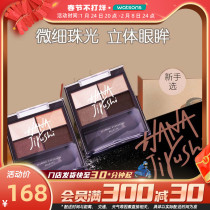 Watsons flower print big eye shadow color plate four-color folding eye shadow plate matte wine red nude makeup female