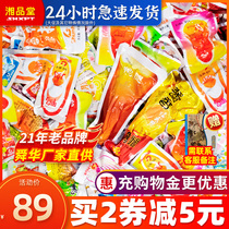 Shunhua Linwu duck bulk Hunan specialty Chenzhou mixed duck cooked duck goods braised snacks Snacks 500g