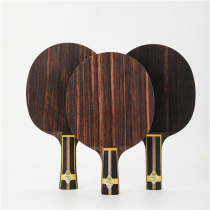 Custom ebony 7-layer yellow black fang carbon ping-pong bottom plate Carbon ZLC ping-pong racket bottom plate fast-break straight shot horizontal shot