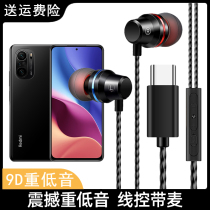 Suitable for millet red rice K40 headphone cable RedmiK40 earplugs in ear mobile phone wired high sound quality heavy bass