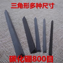 Boron carbide multi-size optional 800 mesh oil stone triangle stone grinding die serrated blade claw knife