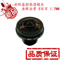 M7 M4 special lens Large wide-angle lens 175° 1 8mm Practical