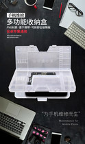 Double-layer mobile phone digital DIY motherboard repair parts box multi-function two-layer element box storage box plastic box