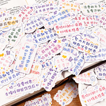 Cute collage hand account stickers good wishes text label stickers simple DIY decoration hand account small pattern stickers