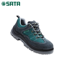 Shida labor insurance shoes Mens insulated safety shoes Womens work shoes Anti-smashing anti-static wear-resistant breathable lightweight FF0501