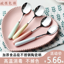 Thickened stainless steel ceramic handle Macaron soup spoon Creative spoon Household cute long handle spoon eating spoon spoon