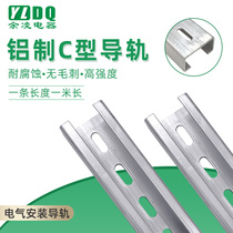 Type C aluminium rail 1 5 thick TH30 width 15 high NS15 30 rail BK UB metal cable clamp mounting card rail
