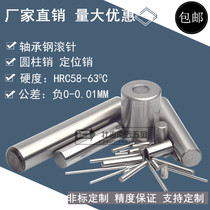 Non-standard custom bearing steel needle roller positioning pin Cylindrical pin Pin φ1 8mm φ2 2 length 6 7 8