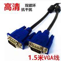  Original VGA cable Computer and TV cable Display projector engineering surveillance video data cable