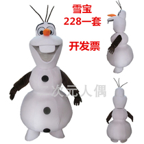 Frozen walking Cartoon Doll costume cosplay props anime character performance celebration doll Snow Treasure