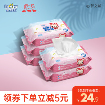 Baby Shubao Aaver Baby Wipes Newborn Hand Fart Special Children 80 Pumping 5 Pack Family Affordable Adult Available