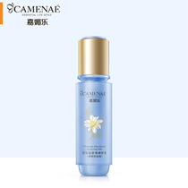 Jiamei Le Blue Chamomile Intensive Repair Milk l comfort hydration moisturizing moisturizing skin repairing sensitive skin