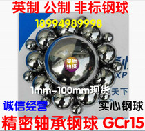  Steel ball Steel ball 34 35 35 5 36 37 38 1 38 5 40 5 41 275 42 2 44 45 mm