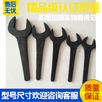 Heavy-duty 30 straight handle blunt wrench 24 special extended open-end wrench tool 27 Meihua Wrench 32 lengthy wrench
