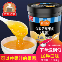 New fairy mango puree jam 1 36kg milk tea shop special ice porridge shaved ice sand ICE raw material