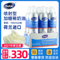 Dubuque Jet Animal Cream 700ml * 6 bottles of Dibick Instant Cream Free Bake Bake Bake Bake Home