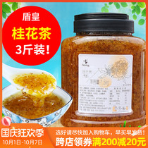 Osmanthus sauce commercial sugar osmanthus honey sauce sweet osmanthus stuffed jam flower fruit tea sauce puree 1 5kg shield Emperor osmanthus tea sauce