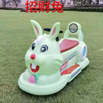 2021 new childrens double electric car battery bumper car Zhaocai rabbit square stalls