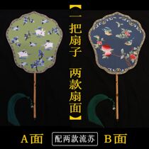 Suzhou embroidery ancient style fan embroidery Xiang Fei Bamboo handmade Suzhou embroidery round fan Court fan double-sided embroidery Hanfu group fan