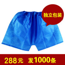 Only 0 29 yuan national disposable shorts plus widened boxer disposable underwear sauna pants