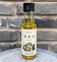Walnut oil 110 ml to send 2 bottles Shentong Express delivery tomorrow morning