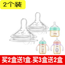 Two loaded October crystallized pacifier duckbill large wide mouth PPSU milk bottle sh815 anti-flatulled gas silicone nipple accessory
